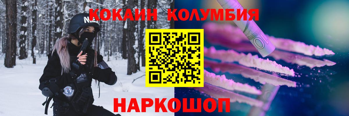 COCAIN VHQ Гусь-Хрустальный