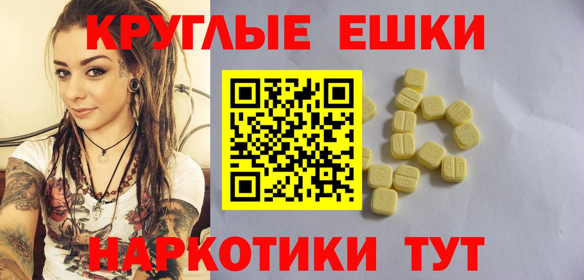 Ecstasy 99% Гусь-Хрустальный