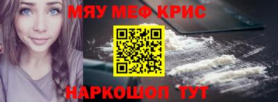 спайс Когалым