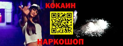 СК Коломна