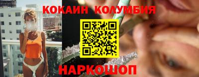 спайс Когалым