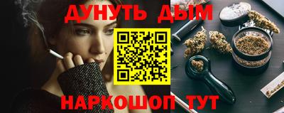 спайс Когалым
