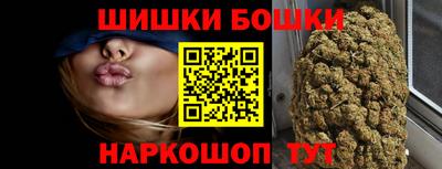 спайс Когалым