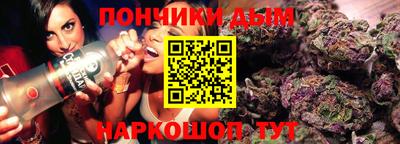 спайс Когалым