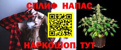 спайс Когалым