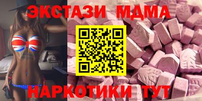 экстази Ковров