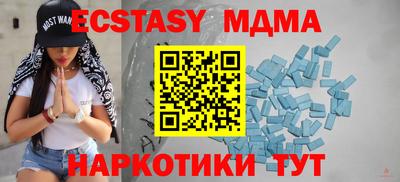 экстази Ковров