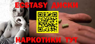экстази Ковров