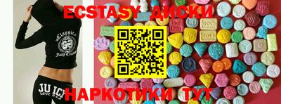 спайс Когалым
