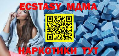 спайс Когалым