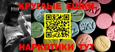 спайс Когалым