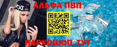 спайс Когалым