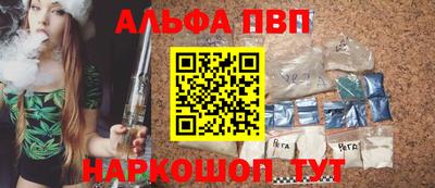 спайс Когалым