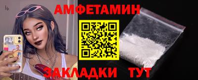 спайс Когалым