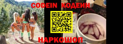 экстази Ковров