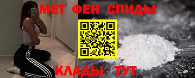 спайс Когалым