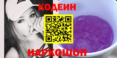 спайс Когалым