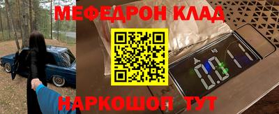 спайс Когалым