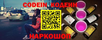 экстази Ковров