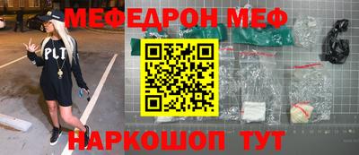 спайс Когалым