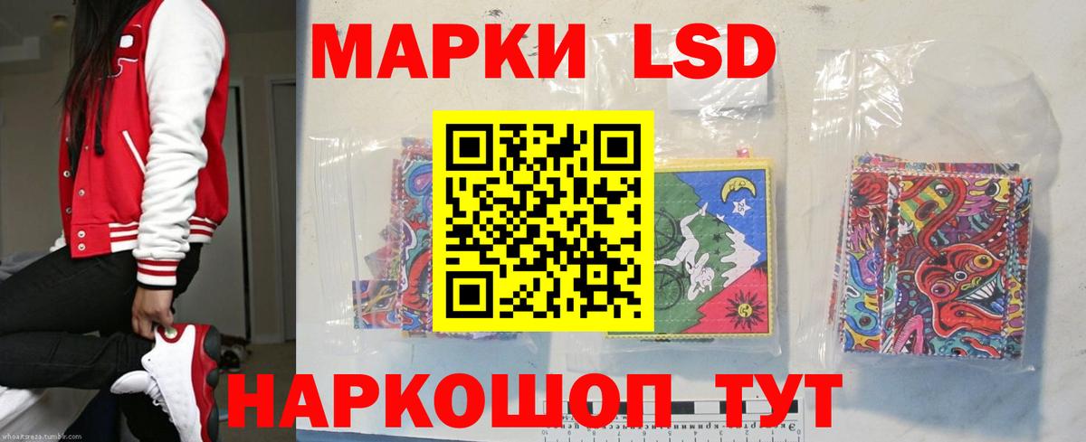 ЛСД экстази кислота  ЛСД экстази ecstasy  Гусь-Хрустальный  Вход с VPN 