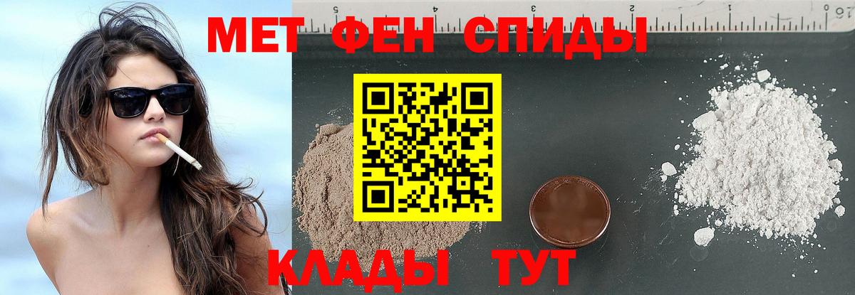 Метамфетамин Methamphetamine Гусь-Хрустальный