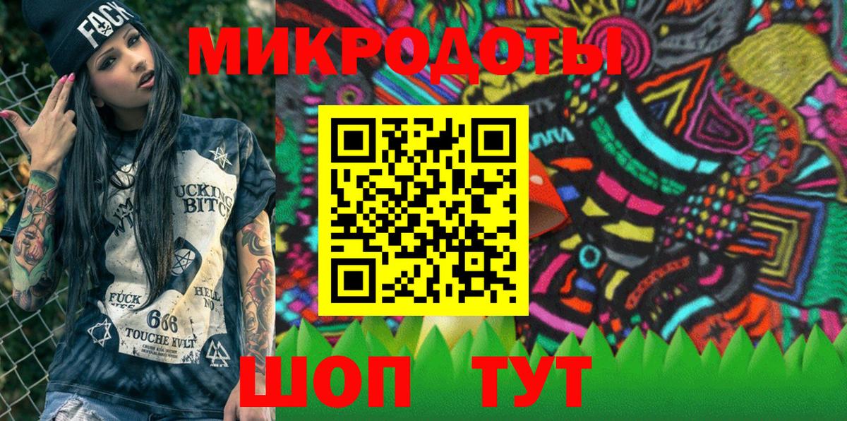 Галлюциногенные грибы MAGIC MUSHROOMS  Вход с VPN  купить наркотики цена  Гусь-Хрустальный 